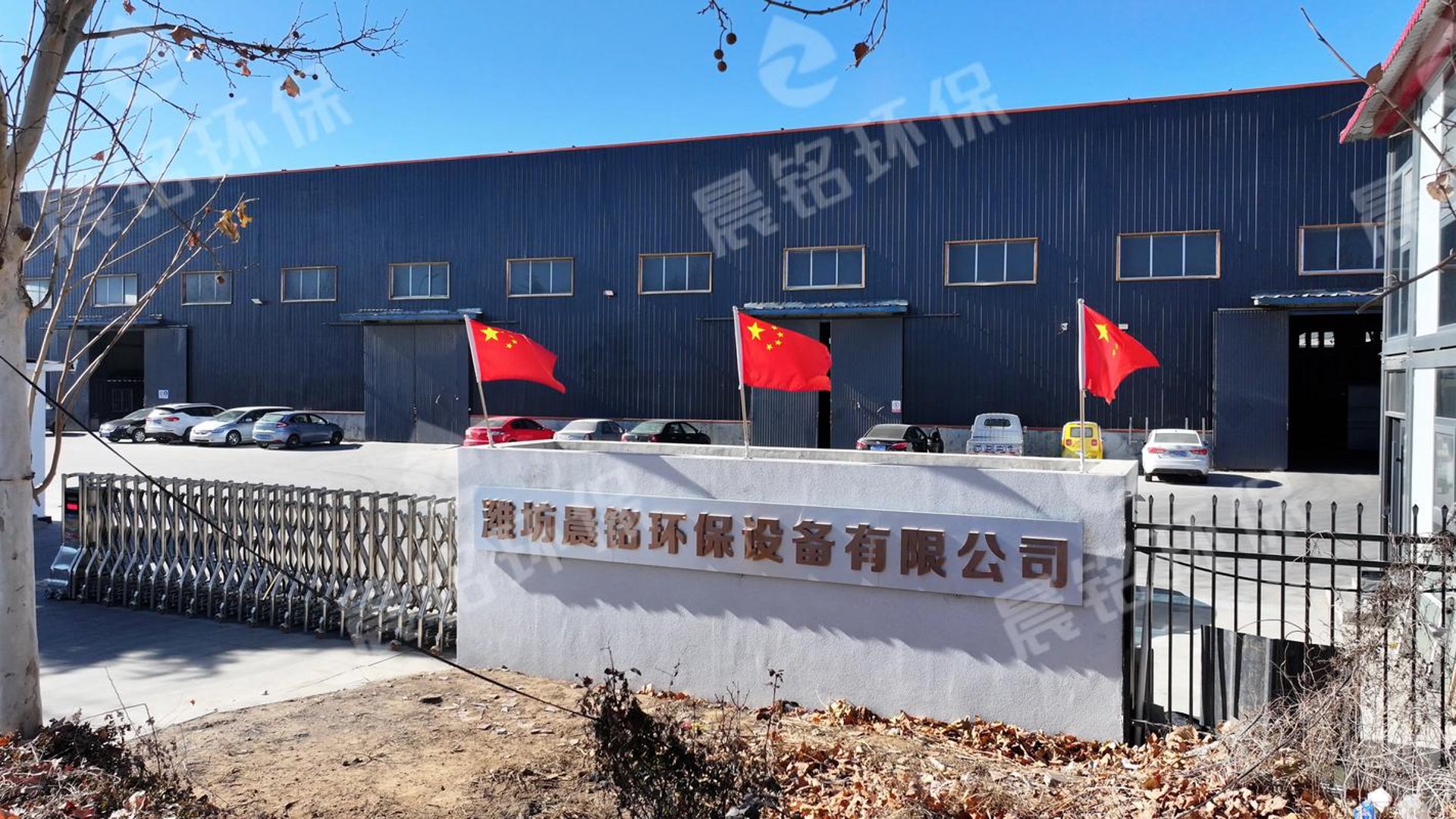 朗诚环保设备