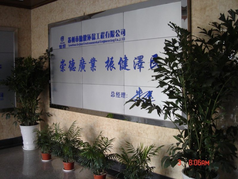 环保新时代，看粉尘治理的新突破